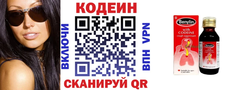 Кодеиновый сироп Lean напиток Lean (лин)  цена наркотик  мориарти состав  Шарыпово 