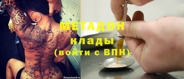 синтетический гашиш Армянск