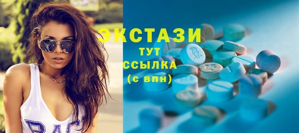 синтетический гашиш Армянск