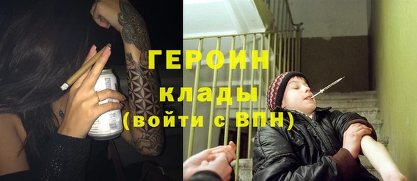 синтетический гашиш Армянск