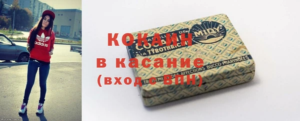 синтетический гашиш Армянск