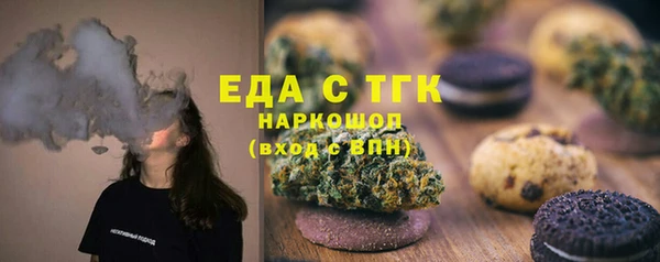 синтетический гашиш Армянск