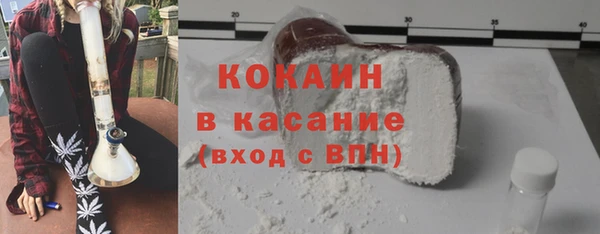синтетический гашиш Армянск