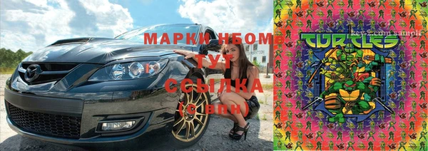 синтетический гашиш Армянск