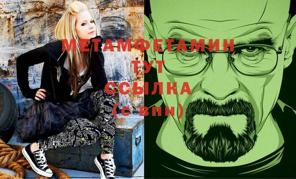 синтетический гашиш Армянск