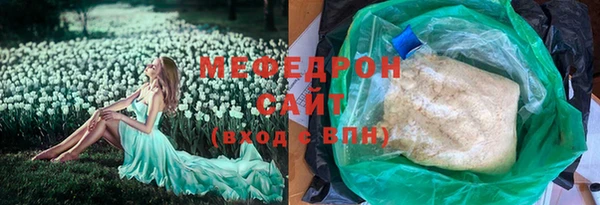 спиды Аркадак