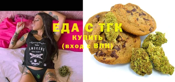 спиды Аркадак