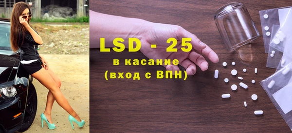 спиды Аркадак