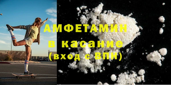 спиды Арсеньев