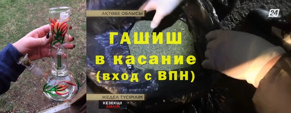 синтетический гашиш Армянск