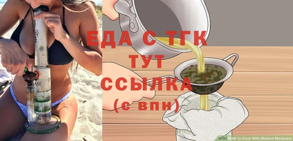 спиды Аркадак