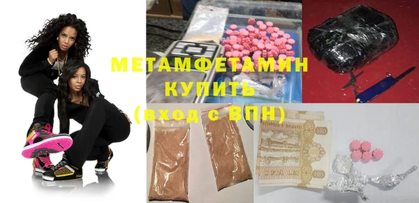 спиды Аркадак