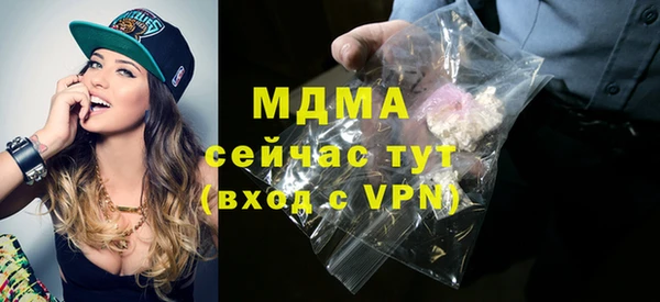 спиды Арсеньев