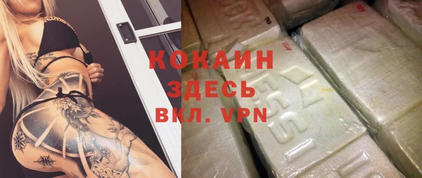синтетический гашиш Армянск