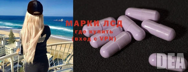 синтетический гашиш Армянск