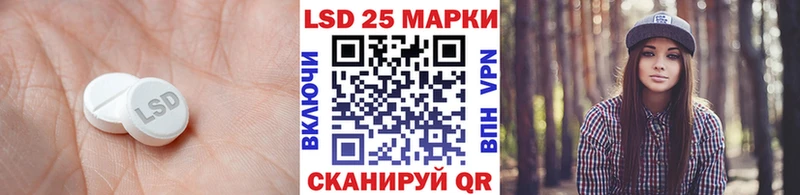 ЛСД экстази кислота  сколько стоит  Шарыпово 