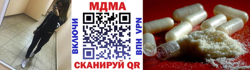 MDMA кристаллы  Шарыпово 