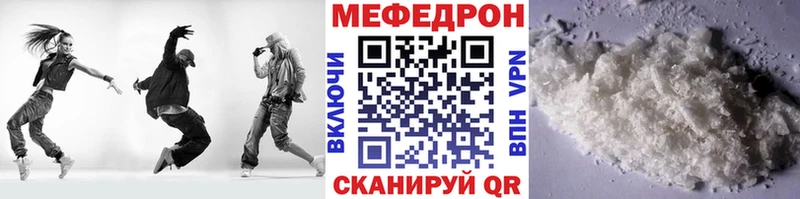 МЕФ кристаллы  Шарыпово 