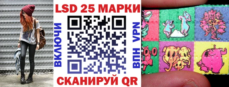цена   omg вход  Наркотические марки 1,8мг  Шарыпово 