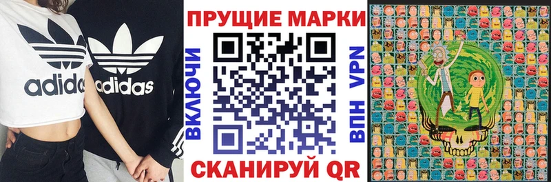 Марки N-bome 1500мкг Шарыпово