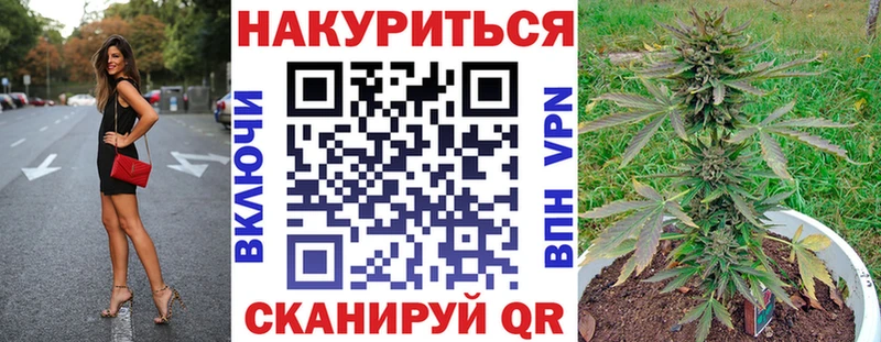 Бошки марихуана White Widow Шарыпово